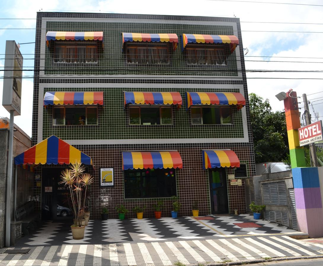 - Do Arco Iris 酒店 2*